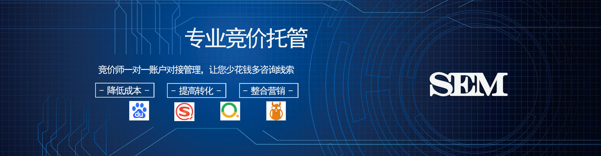 嘉峪关信息流运营